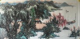 山水图
